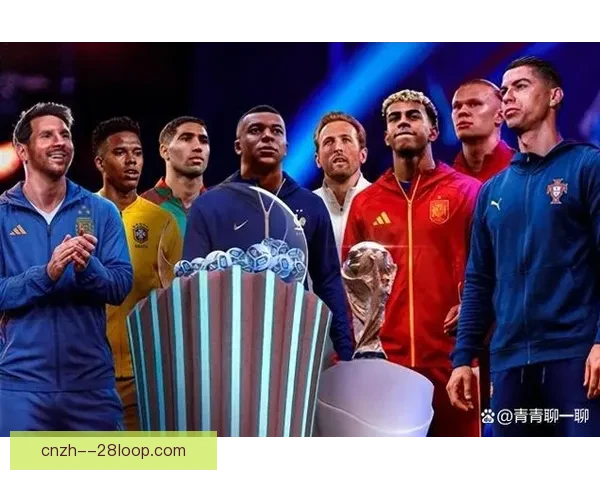 2026世界杯官方揭晓全新比赛用球命名背后设计理念与科技亮点