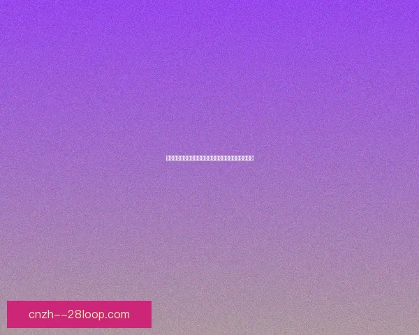 哈兰德对阵热刺亚洲杯赛场发挥与战术价值深度解析及关键数据影响力